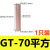 国标GT紫铜连接管铜直接101625355070平方直通管电缆接头铜管 紫铜对接管 GT-70平方