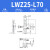 Z轴燕尾槽长行程平台垂直升降型手动微调位移滑台LWZ40/60/25-100 LWZ25L70