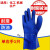 防油耐酸碱698加厚PVC兰磨砂止滑家务工业用防护全浸劳保手套 单独右手1只蓝色的价格 L