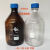 流动相瓶溶剂瓶补料瓶盖HPLC液相色谱瓶一孔两孔l蓝盖丝口试剂瓶 1000ml棕色含盖