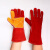 寰跃 电焊手套 牛皮焊接手套隔热防烫长款耐磨劳保防护手套 红黄拼接（5双起订） 