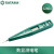 世达（SATA）双色带照明灯数显测电笔试电笔系列车用绝缘 电工笔62501-62707 数显测电笔62601