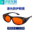 伊恩光科532/632/808/1064nm激光防护眼镜目镜美容打标切割焊接 SKR-1 反射式500-560nm 532