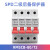 上海同款SCB浪涌后备保护器一级T1二级T2防雷专用SPD前置保护 SPD后备保护器80KA(8/20) 4P