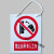 禁止合闸有人工作挂牌 PVC警示牌 配电房电力安全标识牌 标示牌 禁止分闸标牌（挂绳）