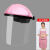 LISM全脸神器做饭厨房防防油溅面部炒菜防护面罩护脸遮面罩油烟帽女士 粉色顶面罩+围裙