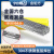 千惠侬定制耗材焊接氩弧焊接焊丝硬丝光亮焊接不锈钢纸条氩弧304/ 308材质-4.0mm1公斤