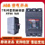 ABB漏电保护器三相空气开关塑壳断路器XT1N160 TMF100A FF3P 100A 3P