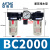 亚德客气源处理器BFC3000调压过滤器BR减压阀BFR油水分离器BL2000 BC2000