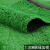 穆运 工程围挡假草绿色人造人工草皮户外仿真装饰地毯翠绿色1.5平方米厚度15mm加密款