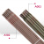 金桥电焊条A102 A002不锈钢焊条承压2.0 2.5 3.2  E308-16焊接304 A002E308L-2.5(2.5KG)