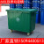 环卫垃圾桶660升L大号加厚铁质保洁清运手推车铁皮垃圾箱 660L 带盖带轮 1.8厚