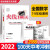 火线100天中考数学七八九年级总复习人教版RJ2022版 初中知识点解题技巧分类模拟检测试题必刷题型辅导资料书练习册