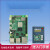 4B Raspberry Pi 4 OpenCV 4g 8g 2g 主板开发板python套件 套餐G：13.3寸高清屏套件 树莓派4B/1GB(现货)