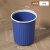 谋福 垃圾桶 塑料纸篓 厕所卫生间压圈垃圾篓 大号蓝色