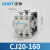 正泰（CHNT） CJ20-160 380V交流接触器160A