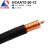 东方旭普（eastsheep）射频同轴电缆 50欧姆射频线缆 1/2普通馈线 1/2硬馈线 HCAAYZ-50-12 1米