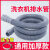 通用全自动排水管延长管加长下水滚筒软管波轮PVC出水 1.2米 加厚橡胶头 送卡箍(灰)