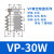 PISCO真空吸盘机械手配件气动硅胶吸嘴 VP10B VP20BN VP50BS VP30WN/S