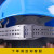 北京慧缘安全帽配套帽衬建筑施工安全头盔配件型号咨询客服
