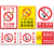 生产车间禁止吸烟牌 工厂安全标志牌警告标语提示警示牌定制 生产车间禁止吸烟(PVC板) 20x30cm