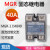 MGR-1 JGX SSR D4840美格尔单相固态继电器 40A 直流控交流 DC-AC 继电器+M型散热