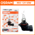 欧司朗（OSRAM）车灯H1 H3 H4 H7 H8 H9 H11 HB3 HB4远近光雾灯12V卤 H7(中国产12V/55W单只)