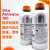 西卡（sika） 活化剂 Aktivator  1000ml/瓶