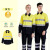 耀王 纯棉长袖反光条衬衫工作服套装可定制建筑工地加油站制服工装劳保服 黄色上衣 XL 
