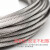 定制适用于 正宗16不锈钢丝绳钢丝线软钢丝吊车钢索719全规格1. 2mm 1m