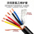 亚美润 国标铜芯RVVP屏蔽电线仪表信号线通讯线音频线控制电缆电源线6*1.5 黑色100米