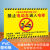 适配禁止上楼牌禁止进入电梯停放禁止入内充电电瓶车入内安全充电须知停放严禁楼道定制定做 禁止电动车进入DDC37(PVC板) 20x30cm