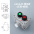 LA53-1H:2H:3H:4H防爆防腐控制按钮盒按钮开关急停按钮盒自锁控制 LA53-2H(红钮+绿钮)横版