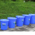 大号垃圾桶户外塑料环保酒店餐厨工业商用圆形带盖大容量收纳水桶 80升+盖(蓝色)户外和小区