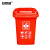 安赛瑞 垃圾桶 塑料翻盖分类环卫桶 办公商用户外垃圾箱 30L 红色 7F00244