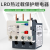 勤俭 热继电器LC1D过载保护LRD三相热保护继电器 LRD10C 4-6A