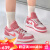 耐克（NIKE）Air Jordan aj1女子粉白低帮休闲运动鞋 553560-616 37.5