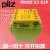 定制PiIZ安全继电器PNOZ X3  774318 774314全新 P 77710 4V