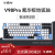VGN 98pro 游戏动力三模热插拔客制化键盘 机械键盘2.4G/有线/蓝 V98Pro 极地狐轴 限定款
