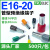 欧式管型 VE16-20冷压端子 E16-20针形压线接线端子 接16平方插针 灰色紫铜