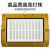 上海照明led防爆灯投光灯100W加油站防爆泛光灯200瓦化工厂 工程超亮款防爆灯-50w方形