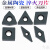 飞权 金属陶瓷数控刀片 铸铁铸钢 三角菱形淬火钢车刀片 SNMA120408 一个价 
