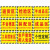安晟达 工厂生产车间仓库标识牌地贴区域划分标志订做 30*22cm 合格区