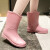 海斯迪克 日系雨鞋女款时尚外穿套鞋轻便防水胶鞋工作防滑成人中筒雨靴HKsq-362 粉红色 40码 