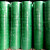绿色塑钢打包带PET1608捆绑带塑钢带物流打包带手动包装袋打包扣 加强1608-9斤约350米