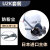 LISM日本重松面罩DR28SU2K滤芯焊工打磨电焊烟防工业粉尘 塑带重松主体u2k芯+装塑料头带1个 限时特惠