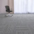 【瓦莱塔系列】方块拼接地毯办公室直播间楼梯走廊卧室客厅隔音毯 221J4 50cm*50cm
