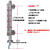 磁翻板液位计报警开关带4-20ma远传变送器浮球面板高温防腐304 304/DN25/法兰中心距=0.6米
