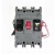 CDM3-3340塑壳断路器3极 分励脱扣 消防电压AC220V/DC24V 63A 3P