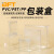 贝傅特 pvc包装盒 透明盒子长方形磨砂透明饰品塑料盒 4*4*8cm
